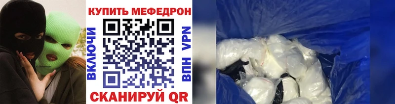 Меф VHQ  Белорецк 