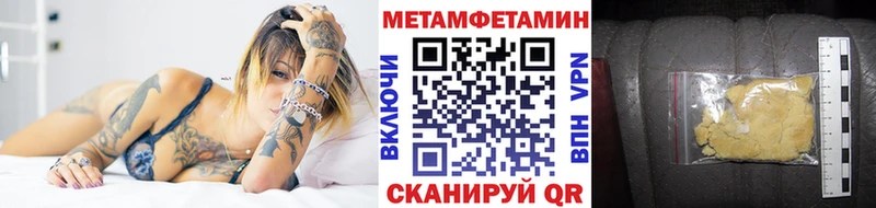 Первитин Декстрометамфетамин 99.9%  Белорецк 