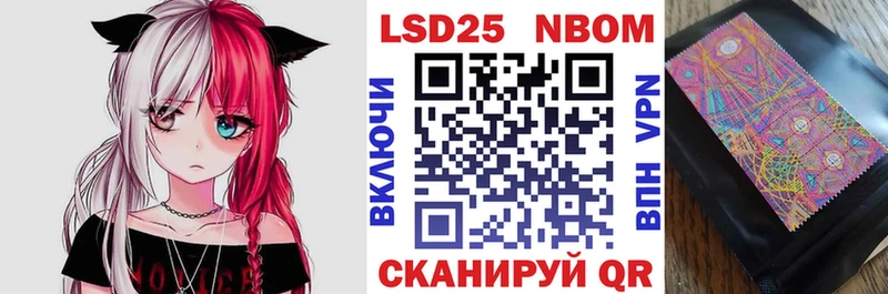 Марки N-bome 1500мкг  hydra tor  Белорецк 
