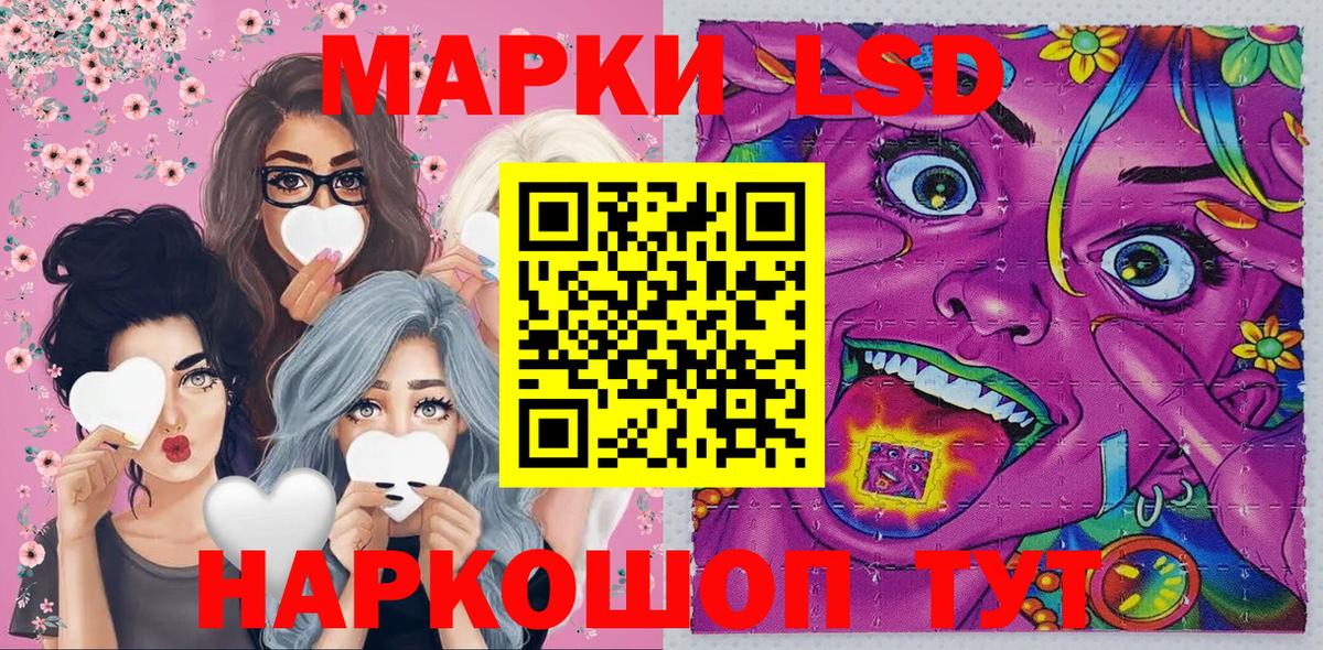 Марки 25I-NBOMe  Вход с VPN  Марки 25I-NBOMe 1,8мг  сколько стоит  Марки 25I-NBOMe 1,8мг  Белорецк 