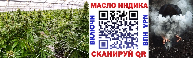 ТГК вейп  MEGA tor  Белорецк 