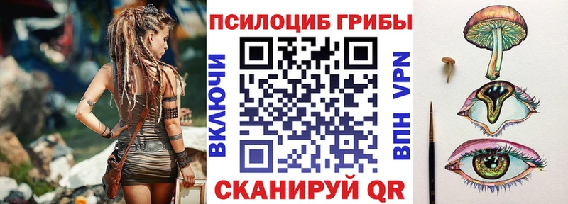 Галлюциногенные грибы мицелий  площадка наркотические препараты  Белорецк  что такое наркотик 